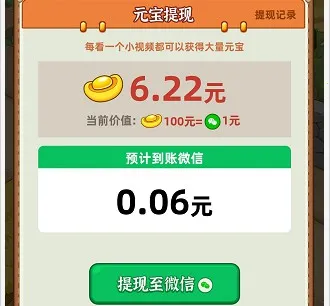 幸福菜市场2025官方最新版本 幸福菜市场2025官方最新版本