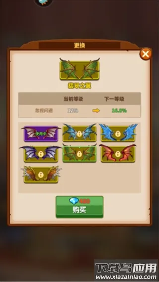 巨龙之痕(奇幻冒险游戏) 巨龙之痕(奇幻冒险游戏)