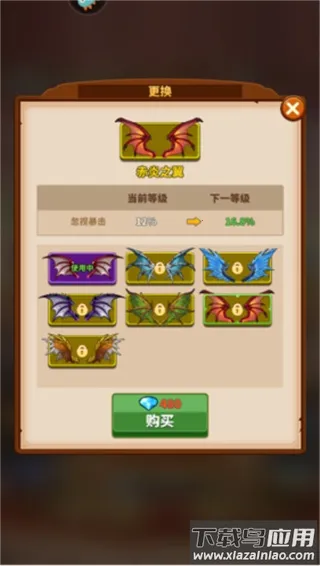 巨龙之痕(奇幻冒险游戏) 巨龙之痕(奇幻冒险游戏)