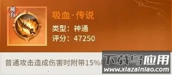 小小仙王2025最新版本 小小仙王2025最新版本