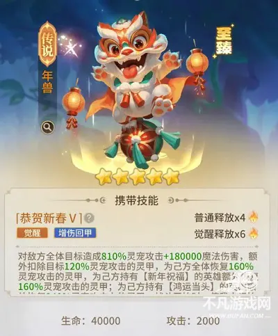 小小仙王2025最新版本 小小仙王2025最新版本