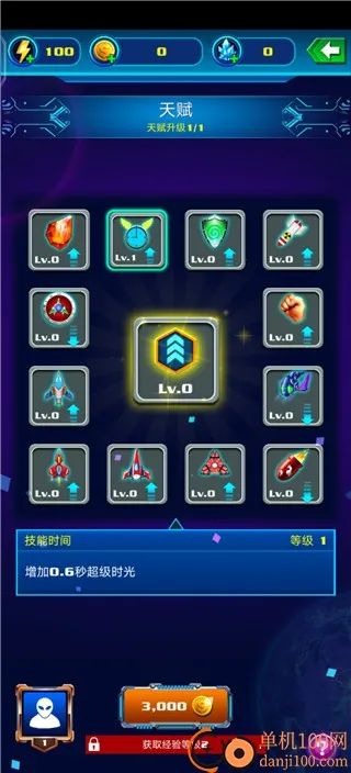 Alien Shooter2025官方正版 Alien Shooter2025官方正版
