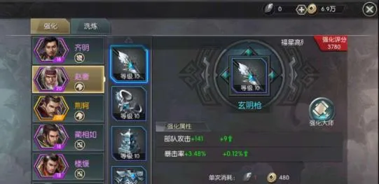 �ǳع���ս2025�ٷ�����