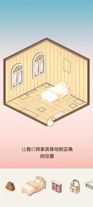 我的袖珍世界(休闲搭建游戏) 我的袖珍世界(休闲搭建游戏)