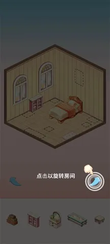 我的袖珍世界(休闲搭建游戏) 我的袖珍世界(休闲搭建游戏)
