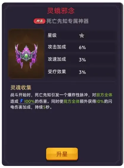 �ڴ�Ӣ�۴�2025���°汾