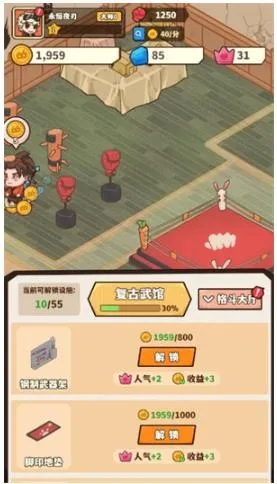 光年计划(竞技割草手游) 光年计划(竞技割草手游)