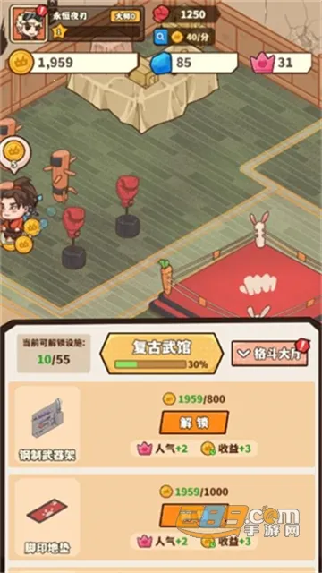 光年计划(竞技割草手游) 光年计划(竞技割草手游)