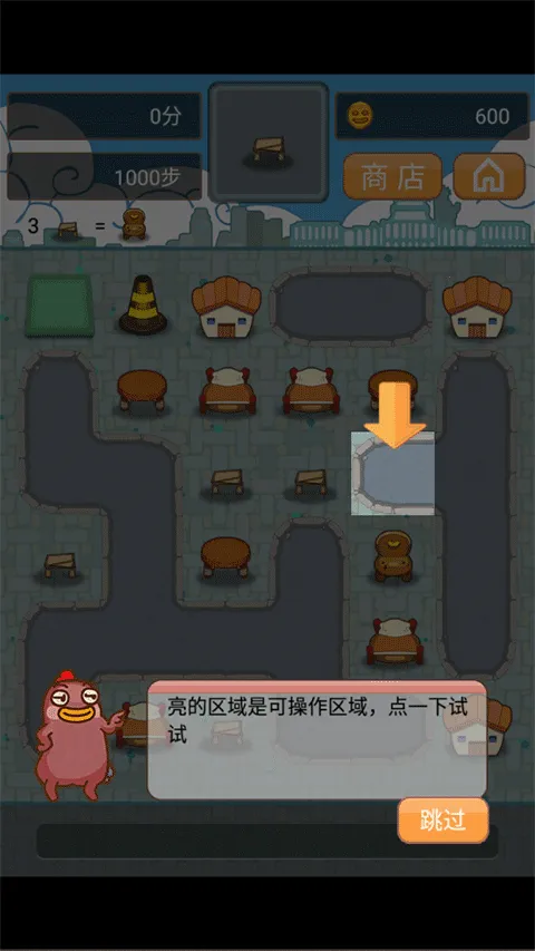 小幺鸡大合体2025下载安装 小幺鸡大合体2025下载安装