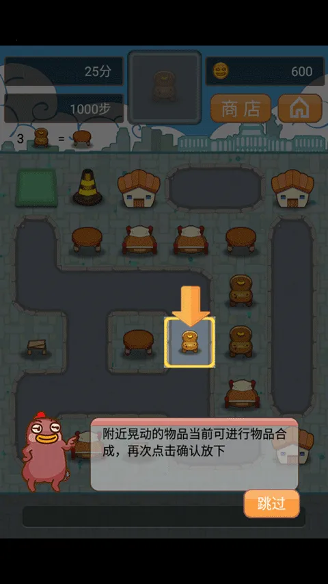 小幺鸡大合体2025下载安装 小幺鸡大合体2025下载安装