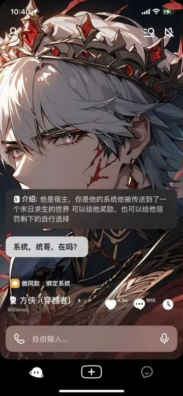 Anydoor最新手机版 Anydoor最新手机版