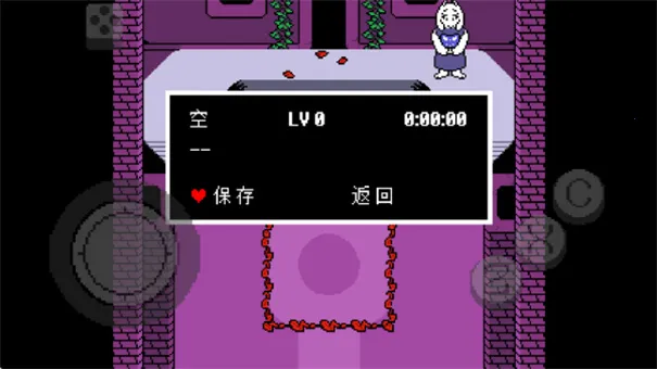 传说之下红与黄的传说(传说之下同人游戏) 传说之下红与黄的传说(传说之下同人游戏)