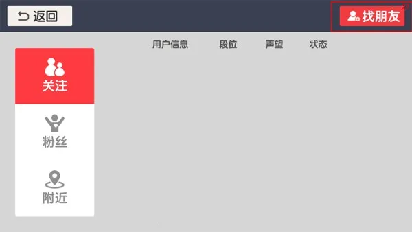 回旋镖大作战2025官方最新版本 回旋镖大作战2025官方最新版本