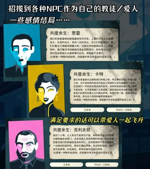 密教模拟器安卓版手机版 密教模拟器安卓版手机版