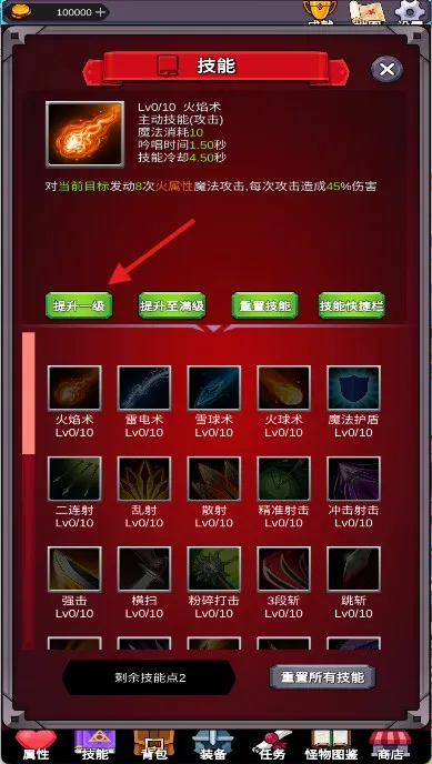 团子岛密语2025下载安装 团子岛密语2025下载安装