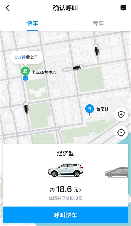 ��ʱ�ó�2025�ٷ����°汾