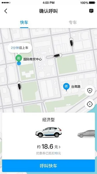 ��ʱ�ó�2025�ٷ����°汾