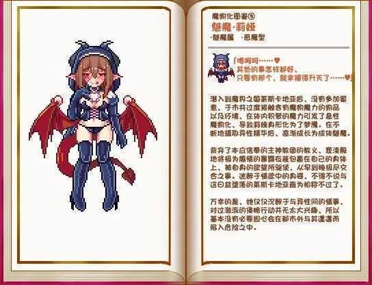 堕落乙女异闻录2025最新版本 堕落乙女异闻录2025最新版本