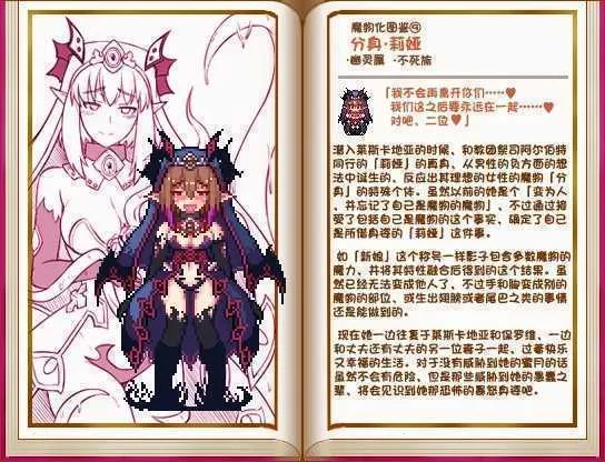 堕落乙女异闻录2025最新版本 堕落乙女异闻录2025最新版本
