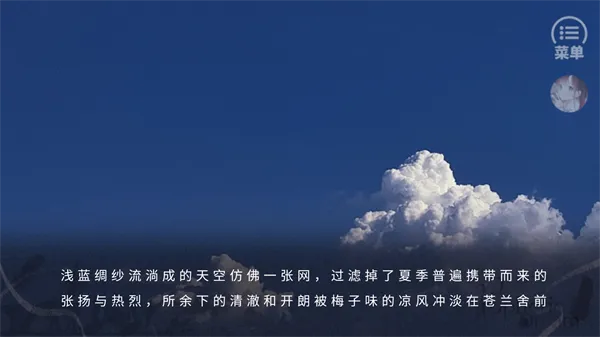 新手攻略5
