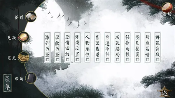 怎么玩截图2