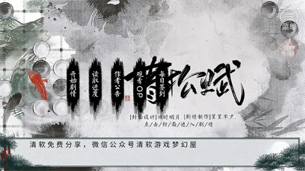 怎么玩截图1