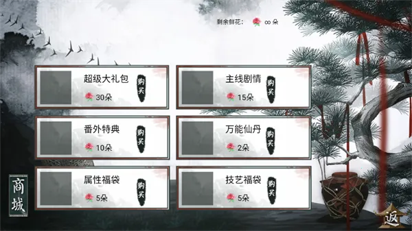 怎么玩截图3