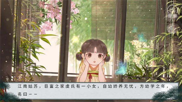 怎么玩截图4