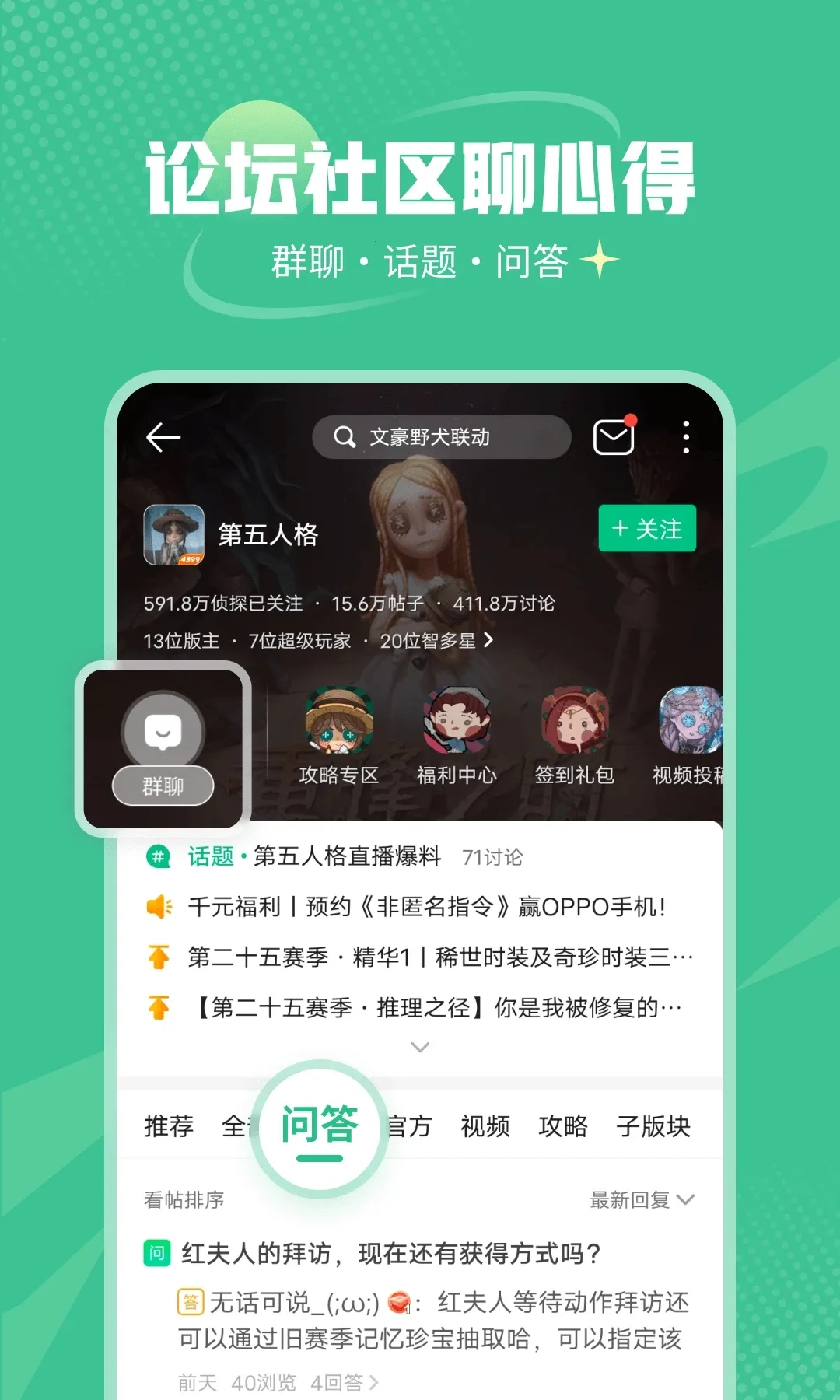 43399(游戏盒平台) 43399(游戏盒平台)