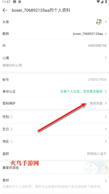 43399(游戏盒平台) 43399(游戏盒平台)