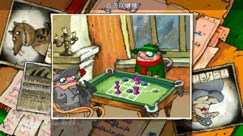 飞行者兄弟2(冒险解谜游戏) 飞行者兄弟2(冒险解谜游戏)