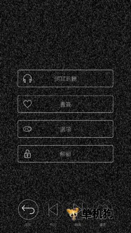 心脏感应2025下载安装 心脏感应2025下载安装