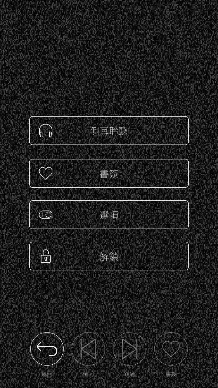 心脏感应2025下载安装 心脏感应2025下载安装