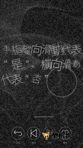 心脏感应2025下载安装 心脏感应2025下载安装