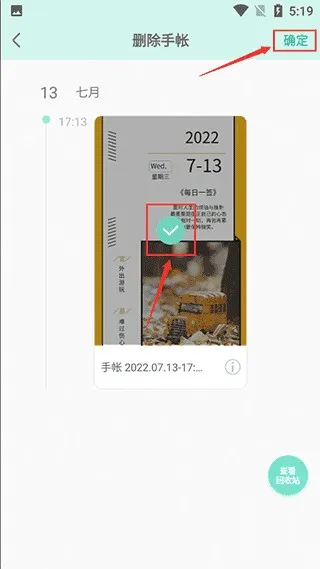 �������ʼ��ٰ�2025���ذ�װ
