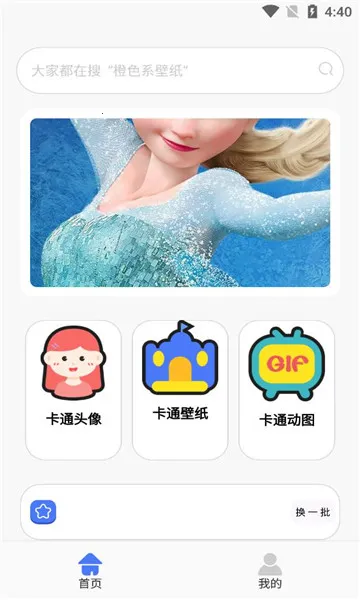 皮肤大亨(游戏皮肤领取) 皮肤大亨(游戏皮肤领取)