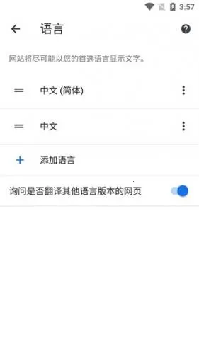 google�����2025�ٷ����°汾