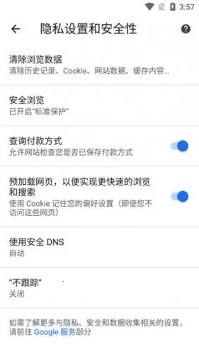 google�����2025�ٷ����°汾