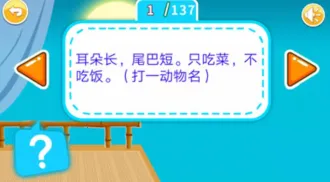 宝宝过新年最新手机版 宝宝过新年最新手机版
