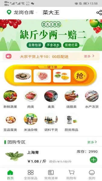 �˴�����׿���ֻ���