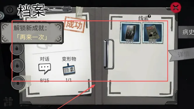 密室逃脱绝境系列9无人医院最新手机版 密室逃脱绝境系列9无人医院最新手机版
