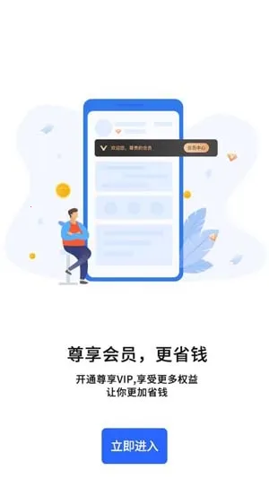 蔚动力充电(充电桩查询软件) 蔚动力充电(充电桩查询软件)