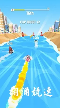 Flippy Race��װ��2025�ٷ�����
