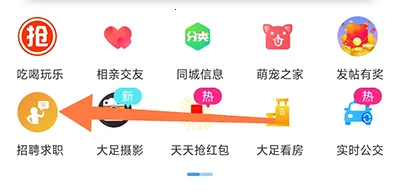 大足生活通2025最新版本 大足生活通2025最新版本