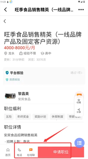 大足生活通2025最新版本 大足生活通2025最新版本