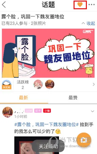 魏州网2025官方正版 魏州网2025官方正版