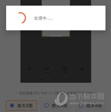 老照片智能修复最新手机版 老照片智能修复最新手机版