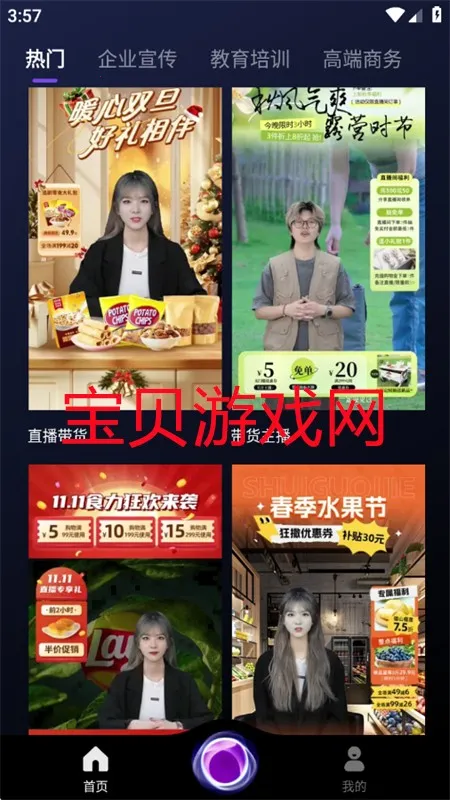 灰豚(AI创作平台) 灰豚(AI创作平台)