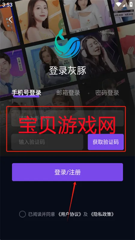 灰豚(AI创作平台) 灰豚(AI创作平台)
