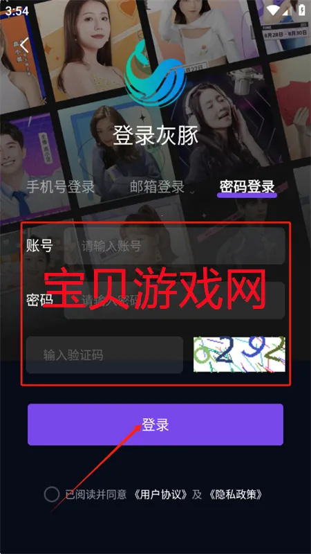 灰豚(AI创作平台) 灰豚(AI创作平台)